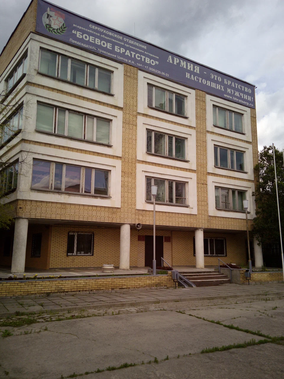 Пункт отбора на службу по контракту СВО